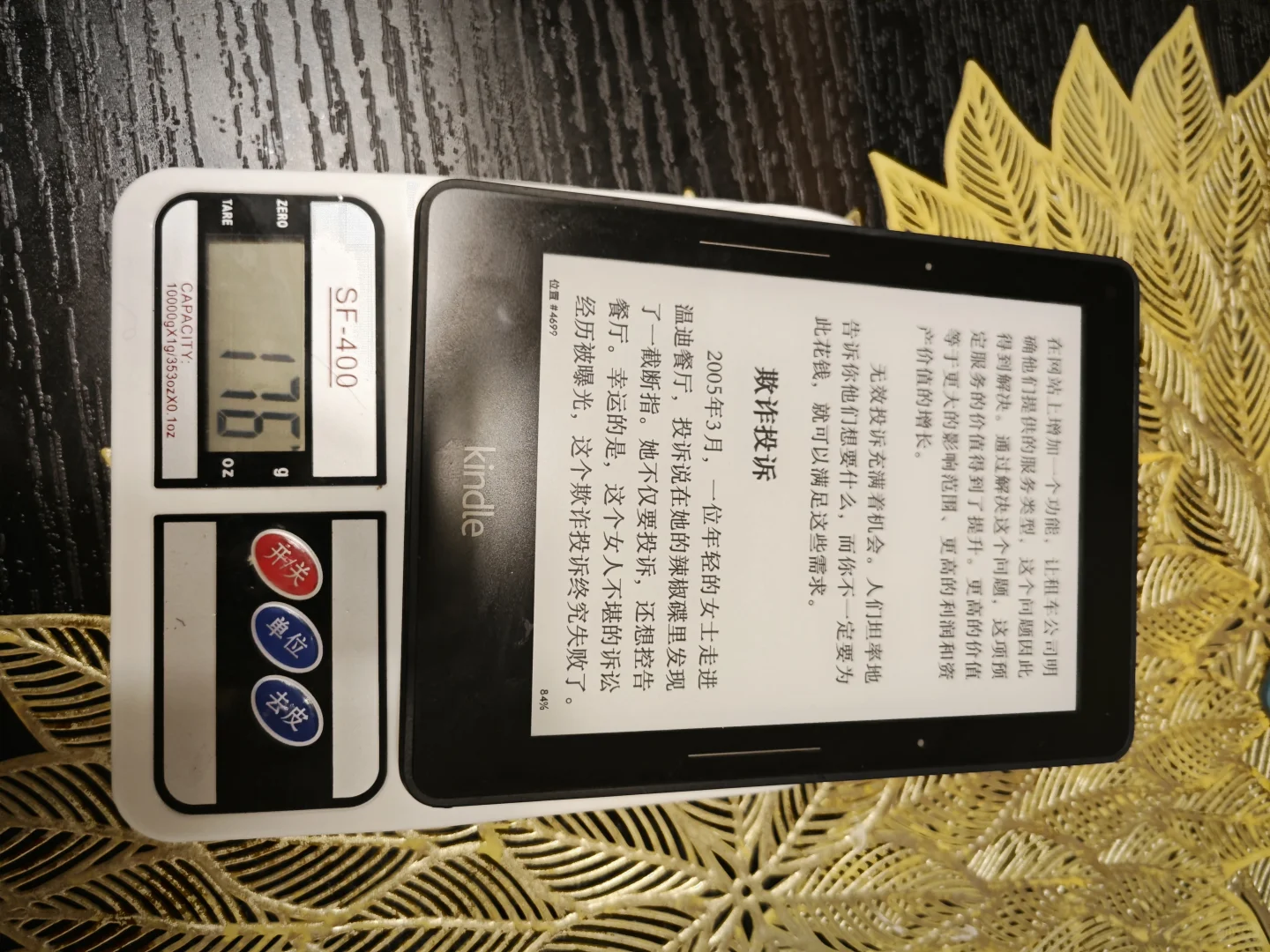 📚电子书断舍离！只留两员大将！🔥