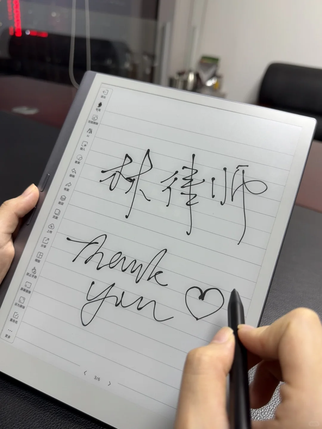 律师生产力工具l 掌阅超能办公本测评✨
