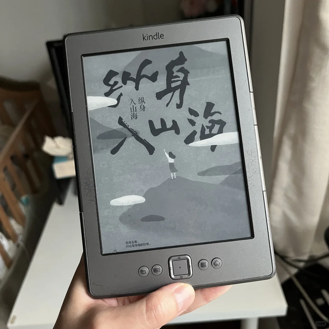 古董kindle已出，存照留念！