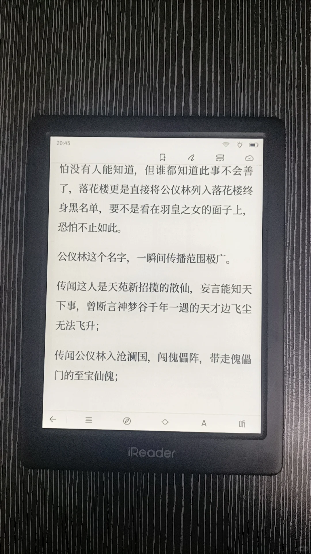 墨水屏阅读器我爱你😌