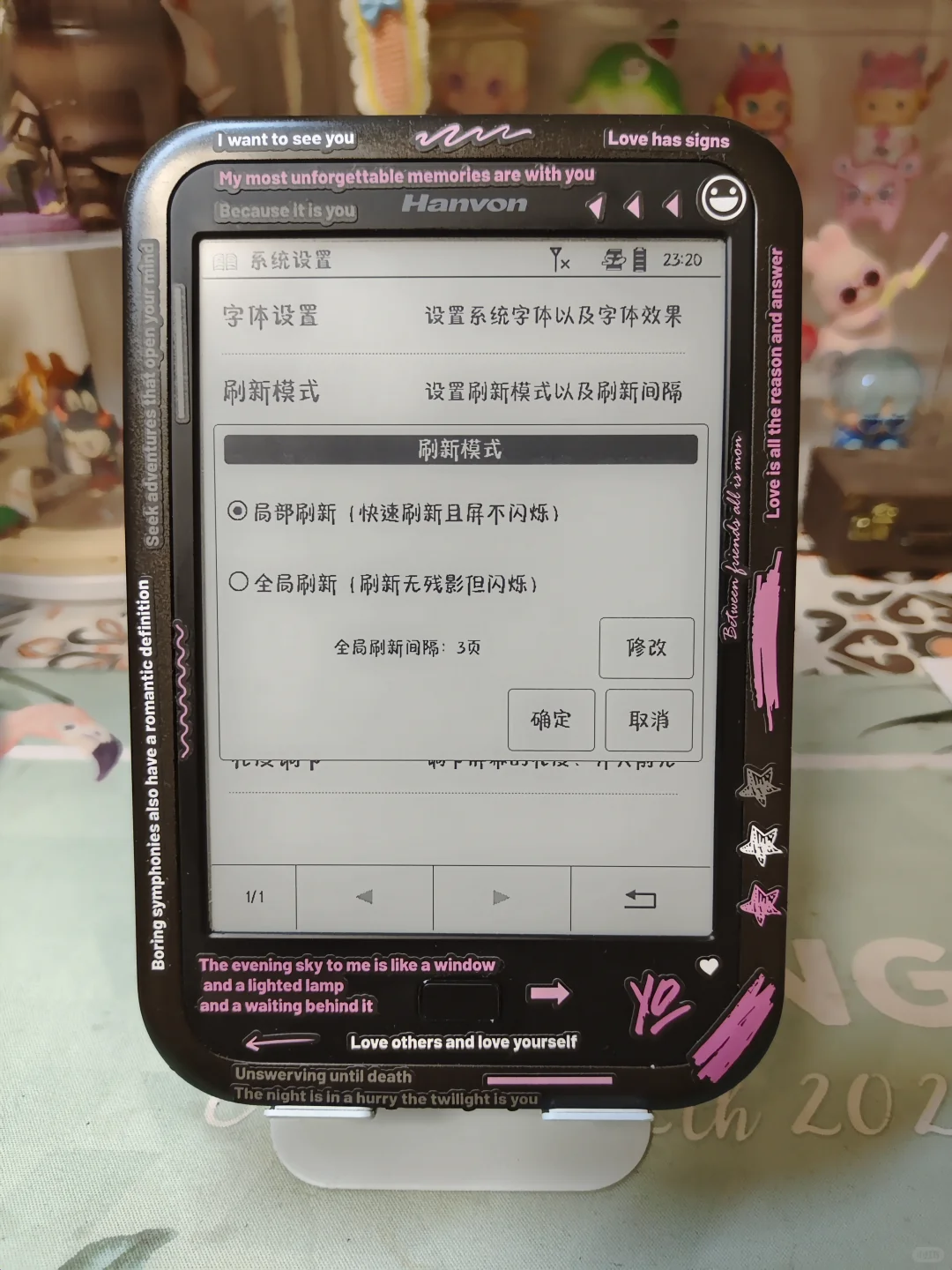 汉王f30iii阅读器（二编）