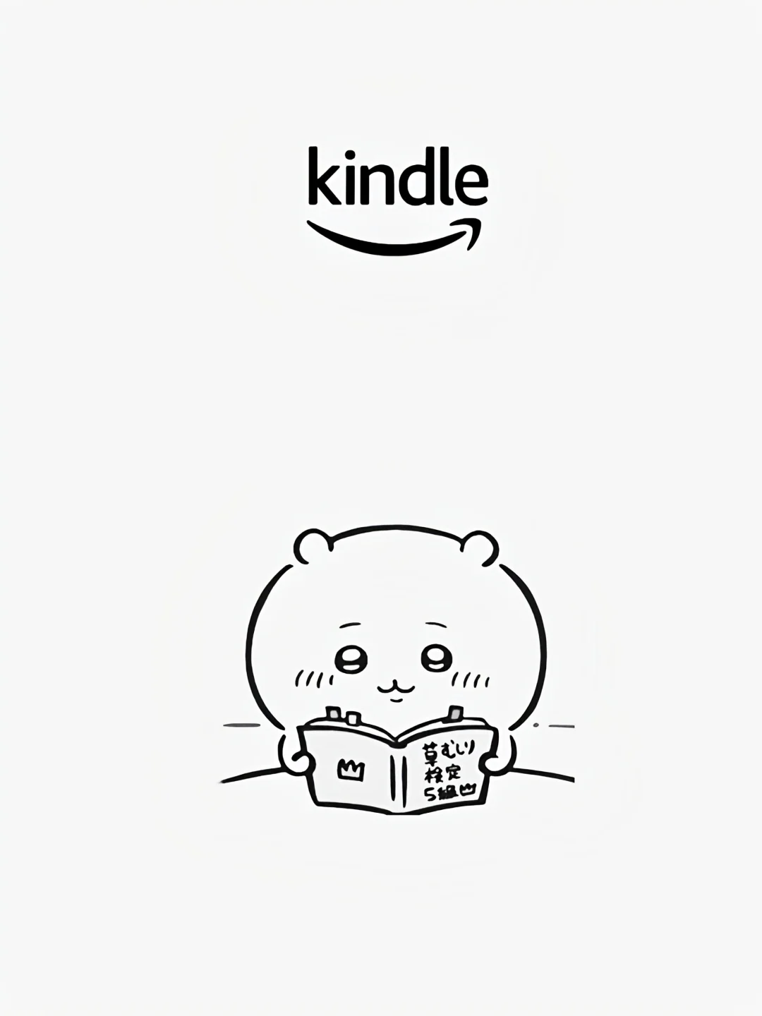 kindle壁纸第三弹：超级可爱！