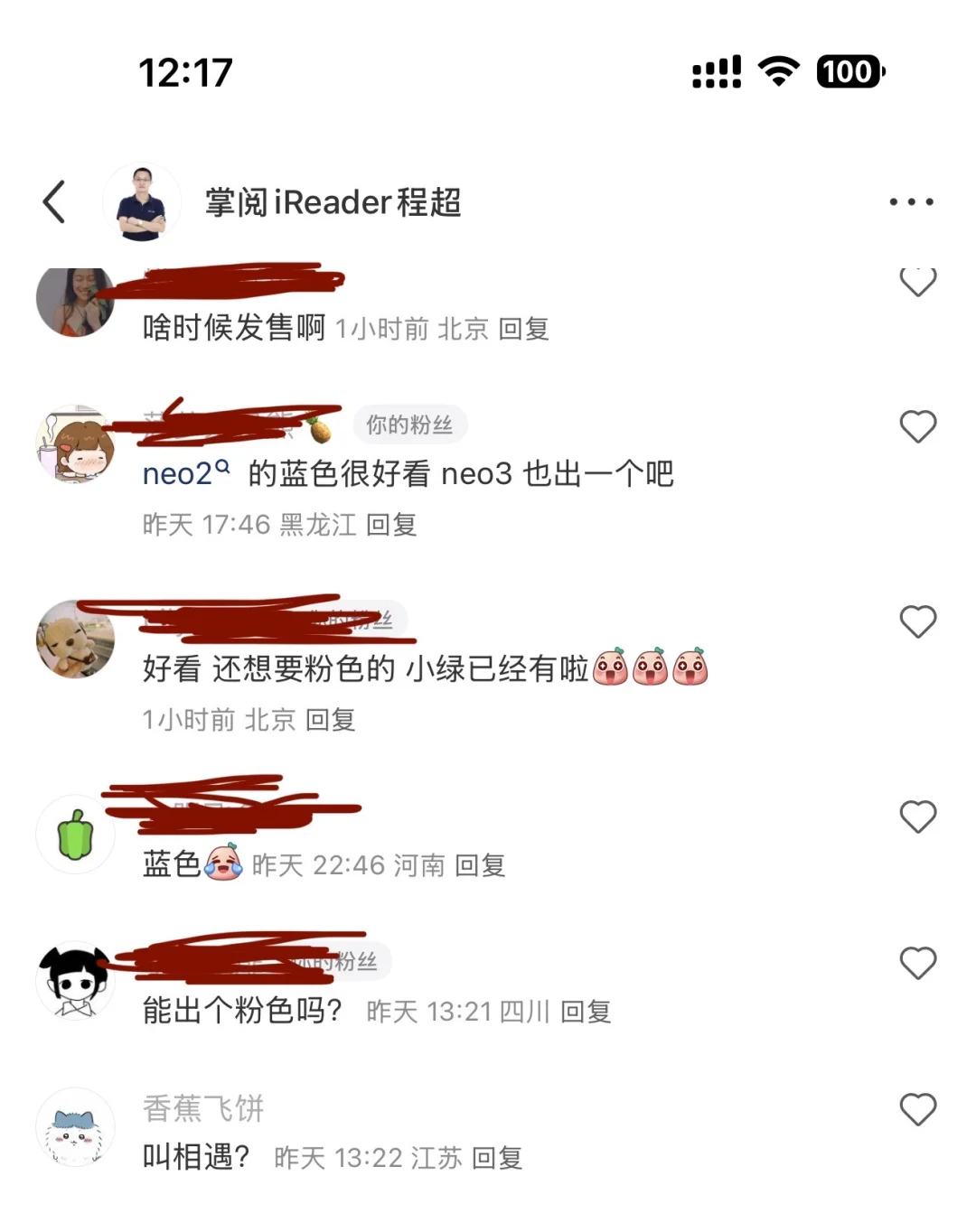高手永远在广大的用户之中