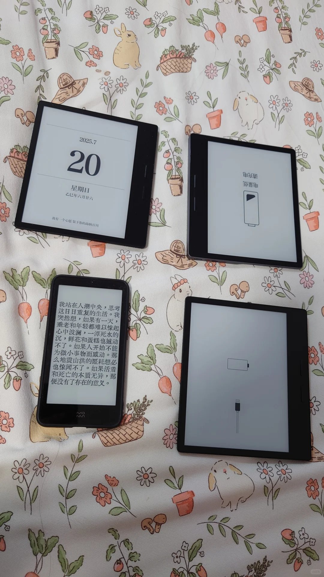 出几个墨水屏