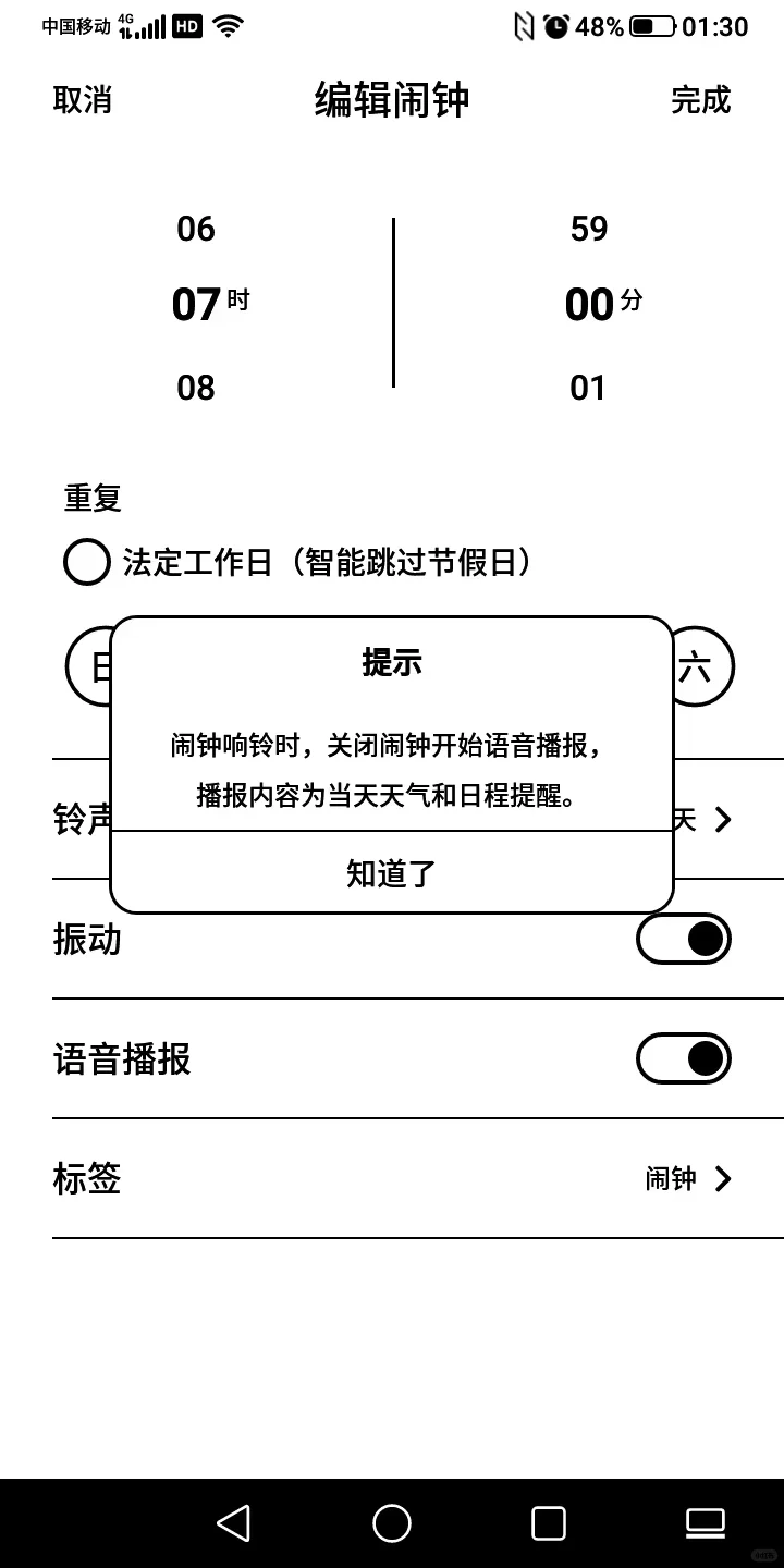 买了墨水屏手机！普通用户长文评测