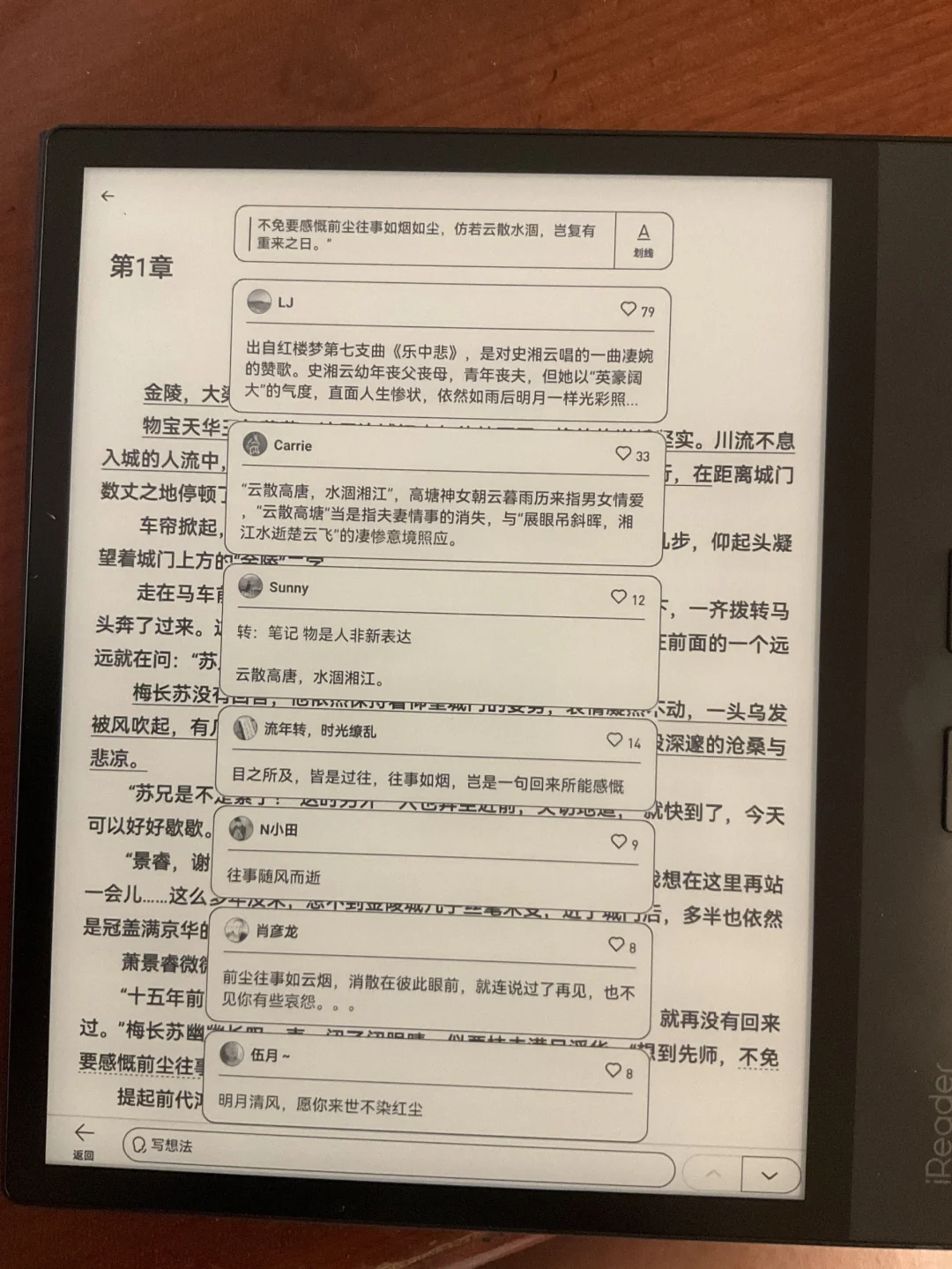 我的ocean3plus到啦