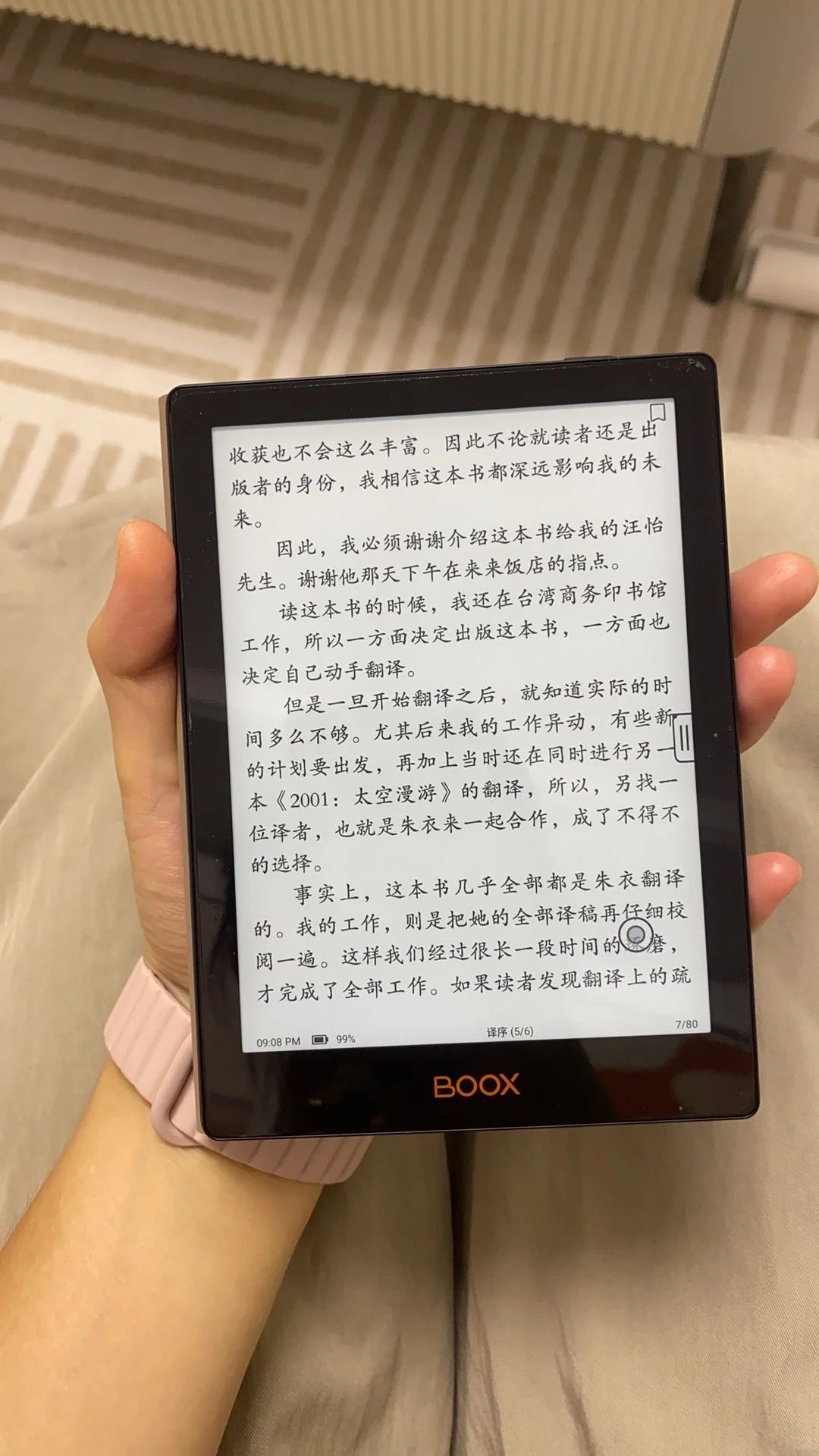 📖📚文石poke6到手，摸鱼好伙伴