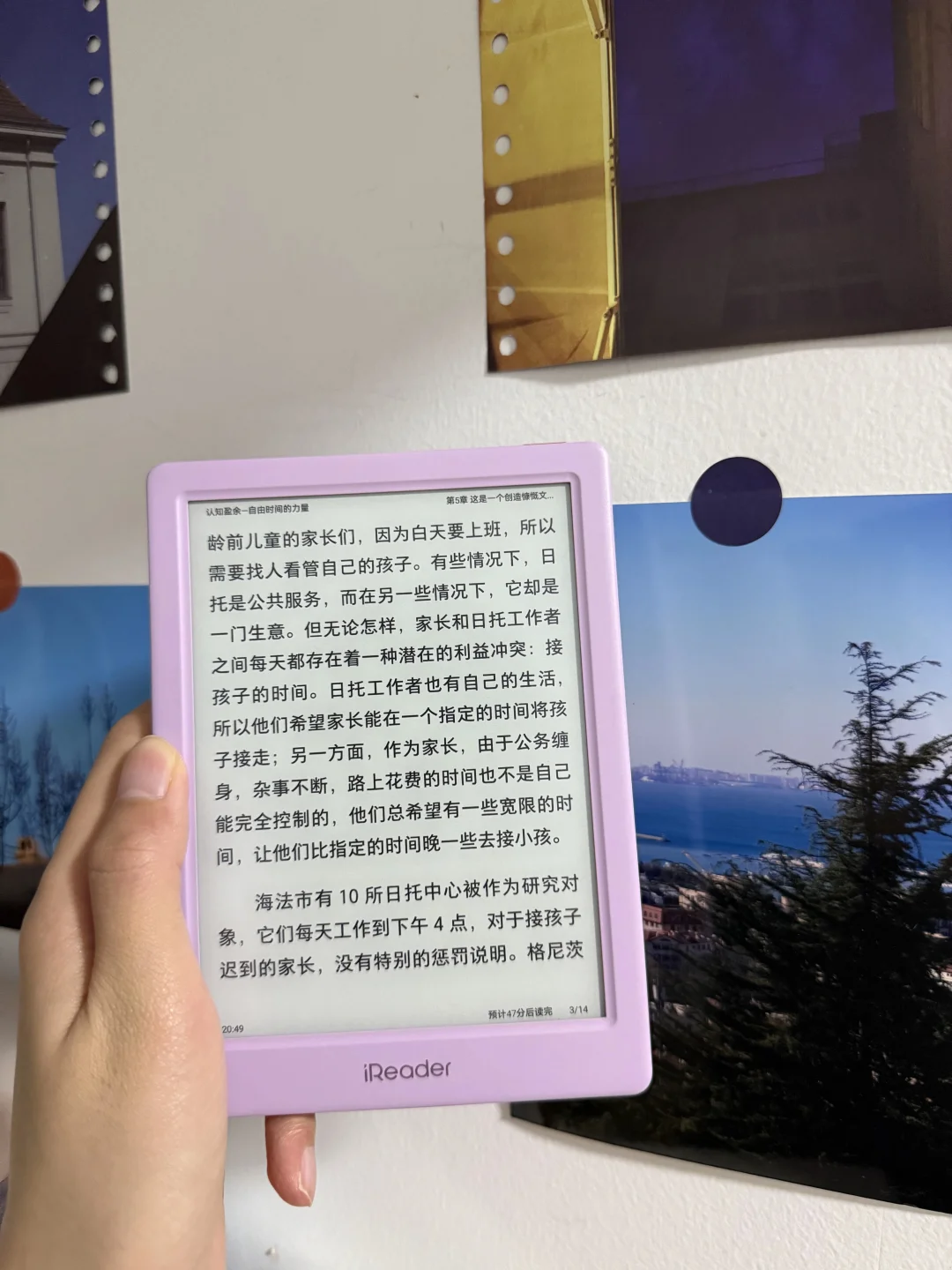 掌阅Neo3新色来袭，颜值实力双在线！