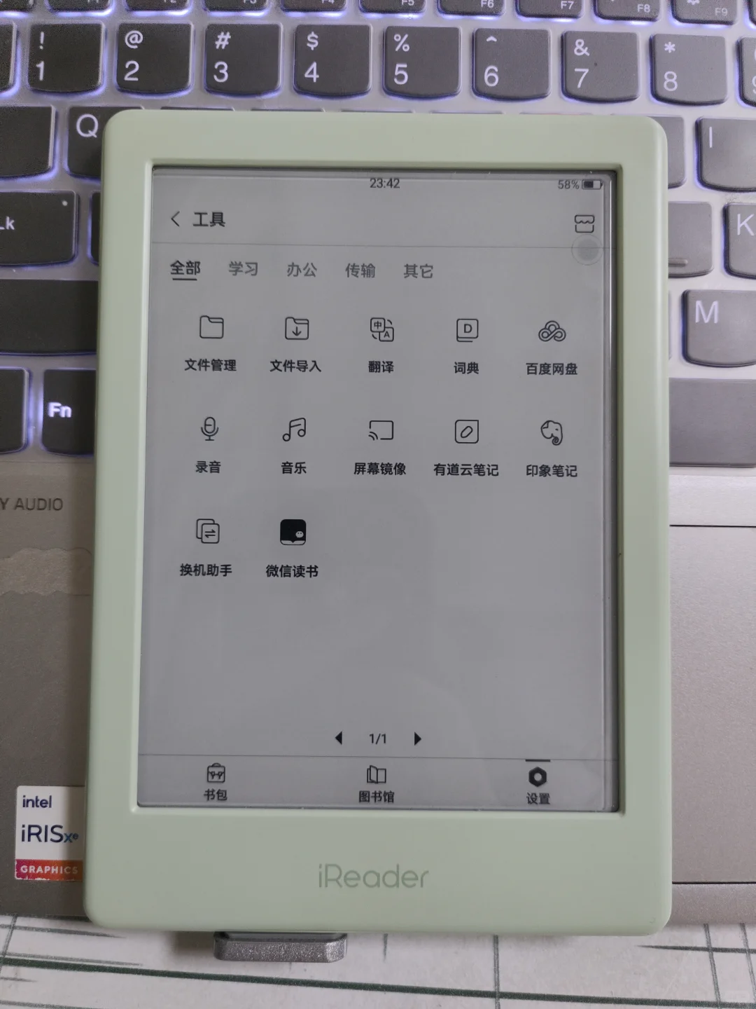 🈚出掌阅儿童阅读器RC602
