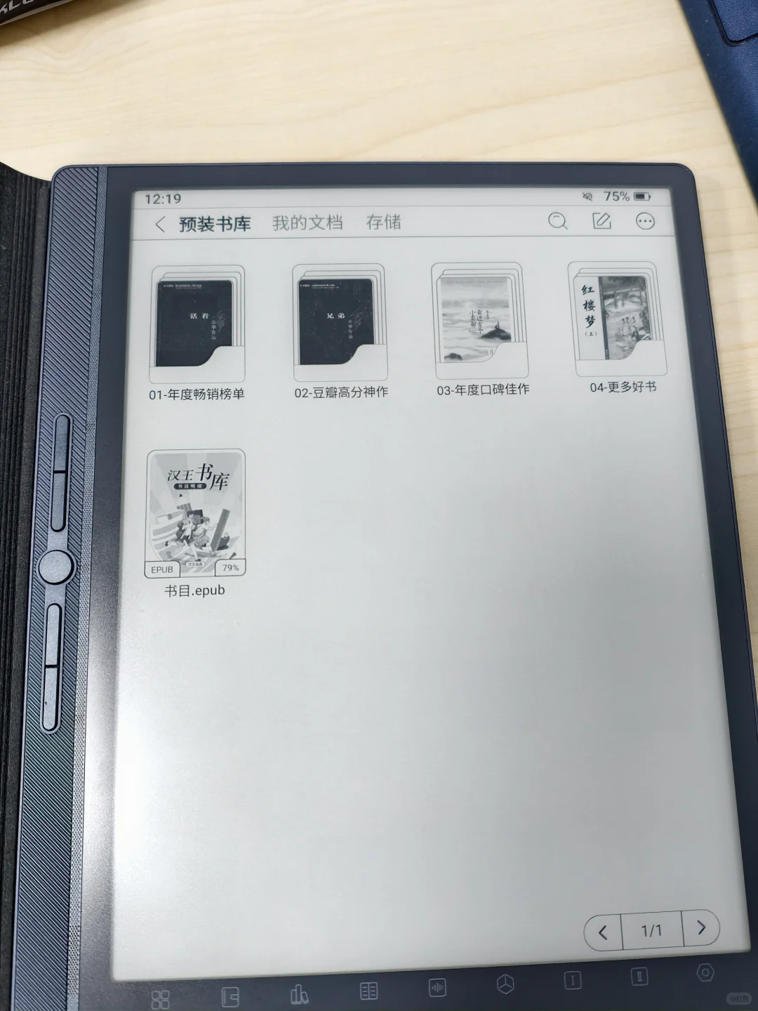后悔买晚了，汉王M10mini
