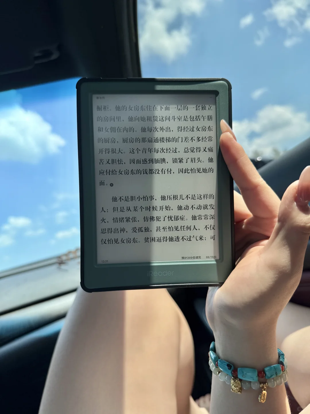 我爱我的小绿！