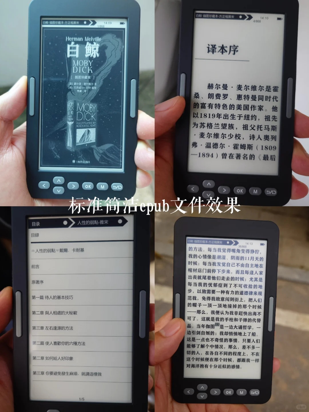 yiben阅读器 一本阅读器