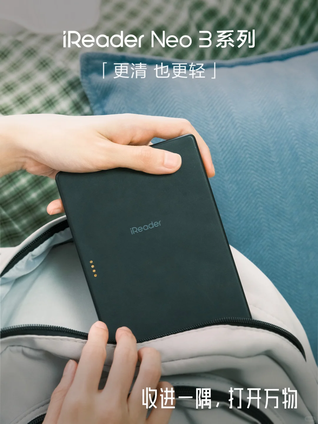 Neo 3🃏掌上方寸间，阅尽大世界