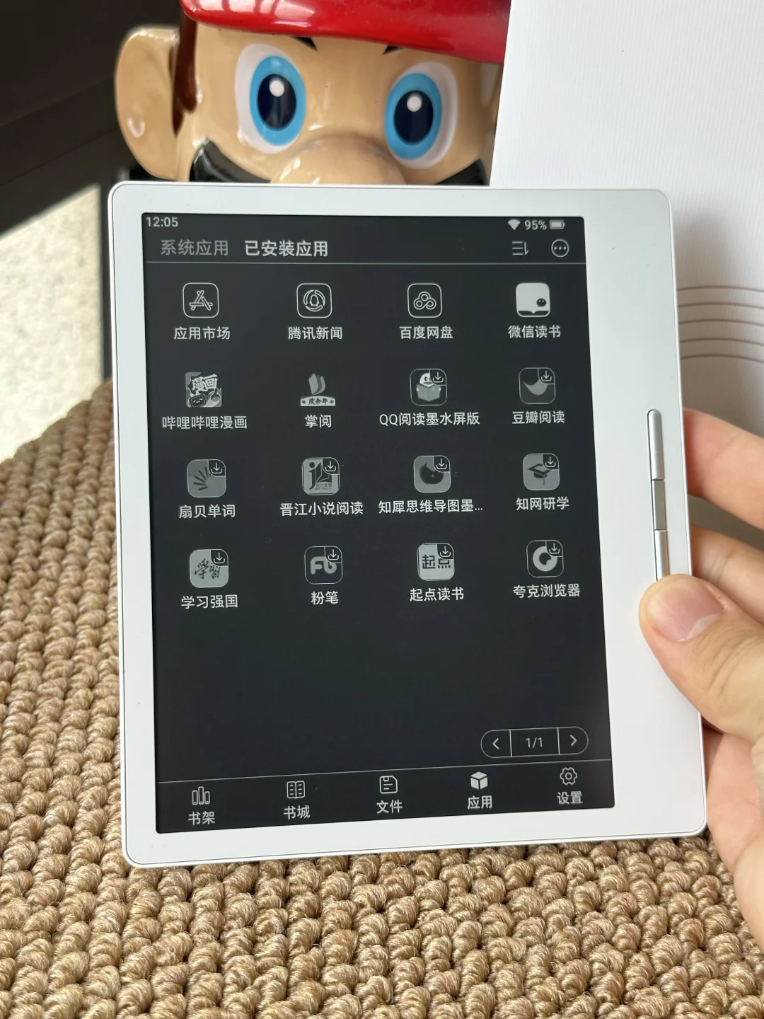 汉王Clear7 Turbo+皓月白到啦📖被颜值拿捏！