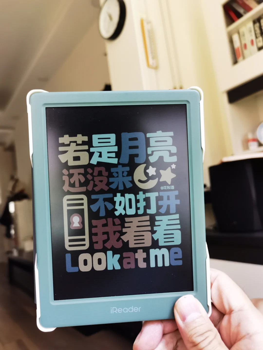 多读书