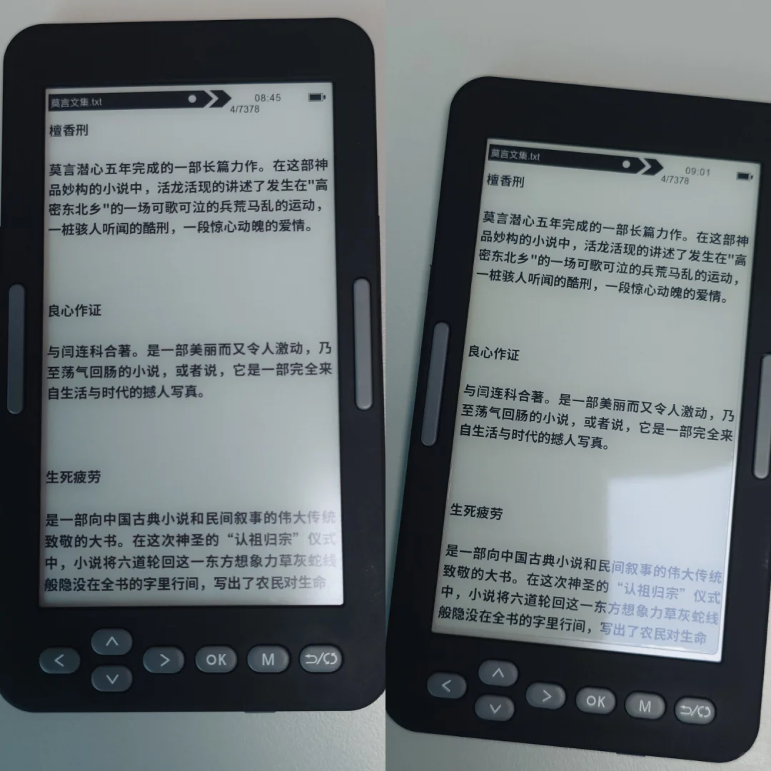 yiben阅读器 一本阅读器