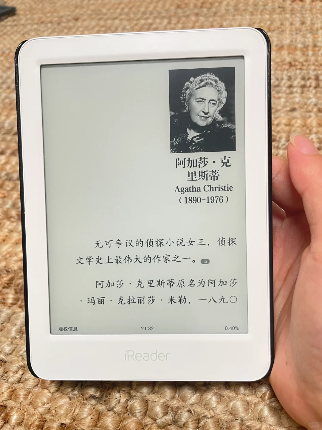 墨水屏家族又加一位，百元入的的掌阅