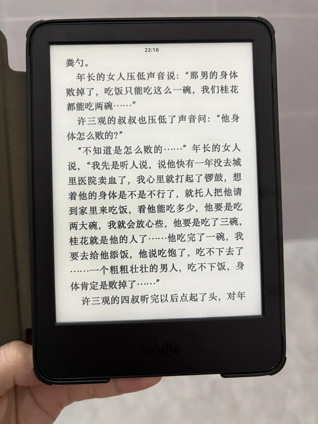 谁来买我的闲置kindle2022