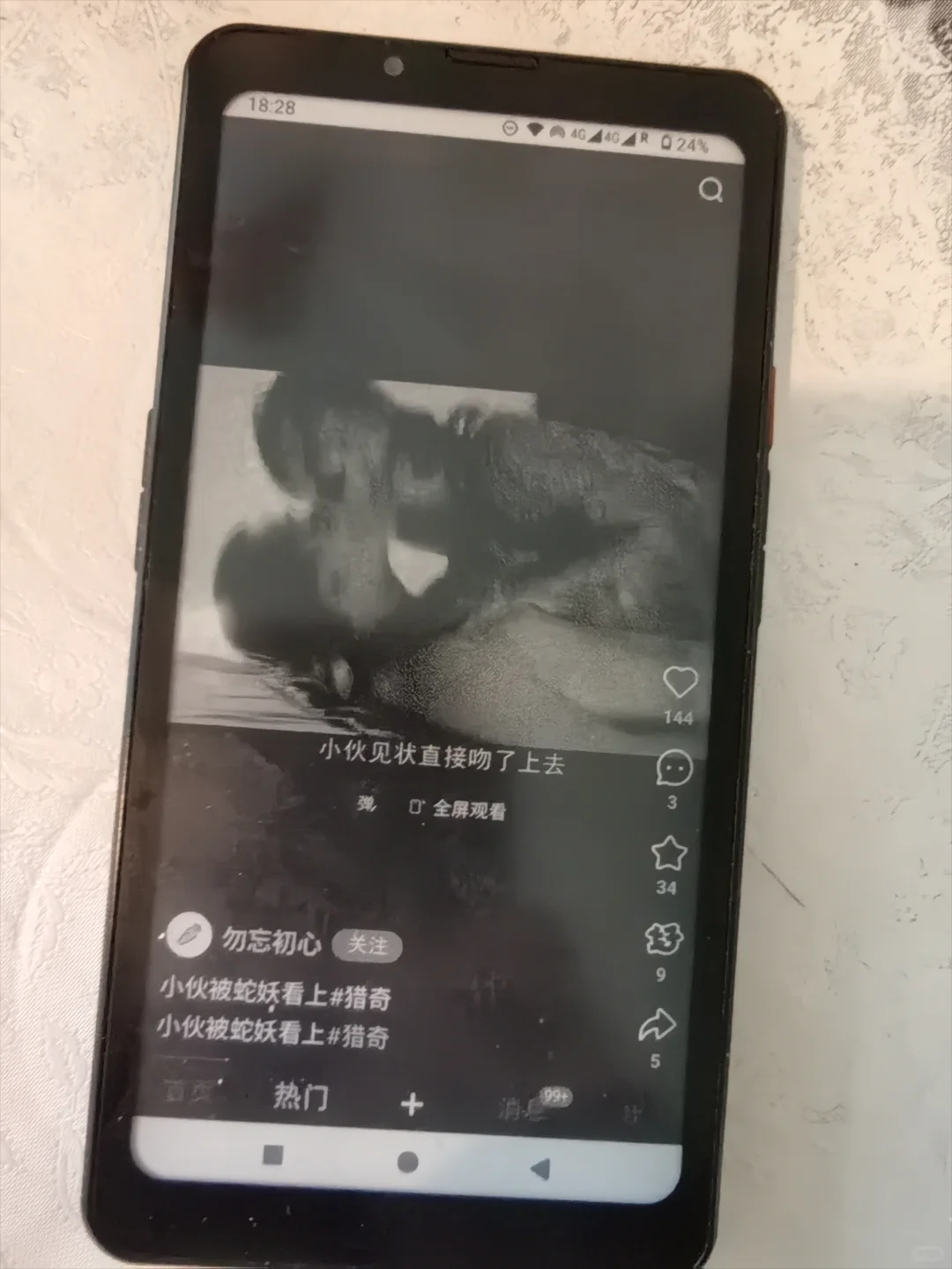 大我HiBreak Pro深度体验