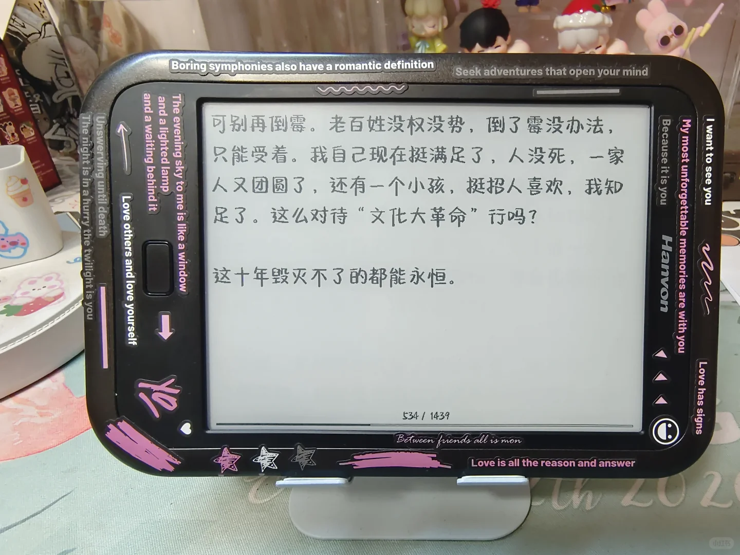 汉王f30iii阅读器（二编）