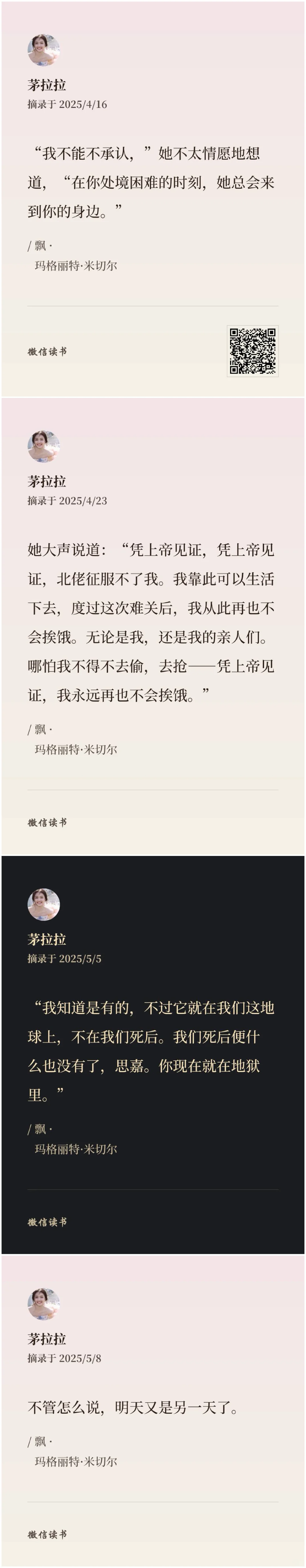 从纸质书到电纸书