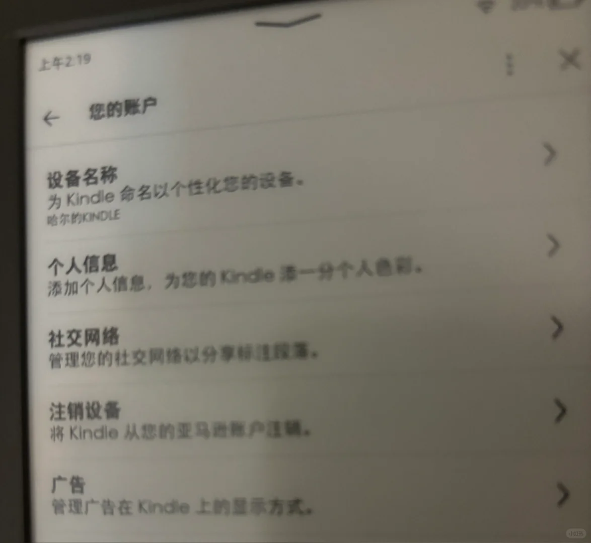 kindle传书功能