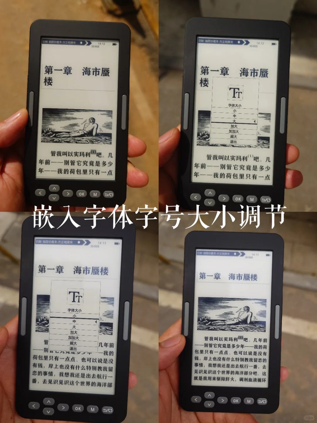 yiben阅读器 一本阅读器
