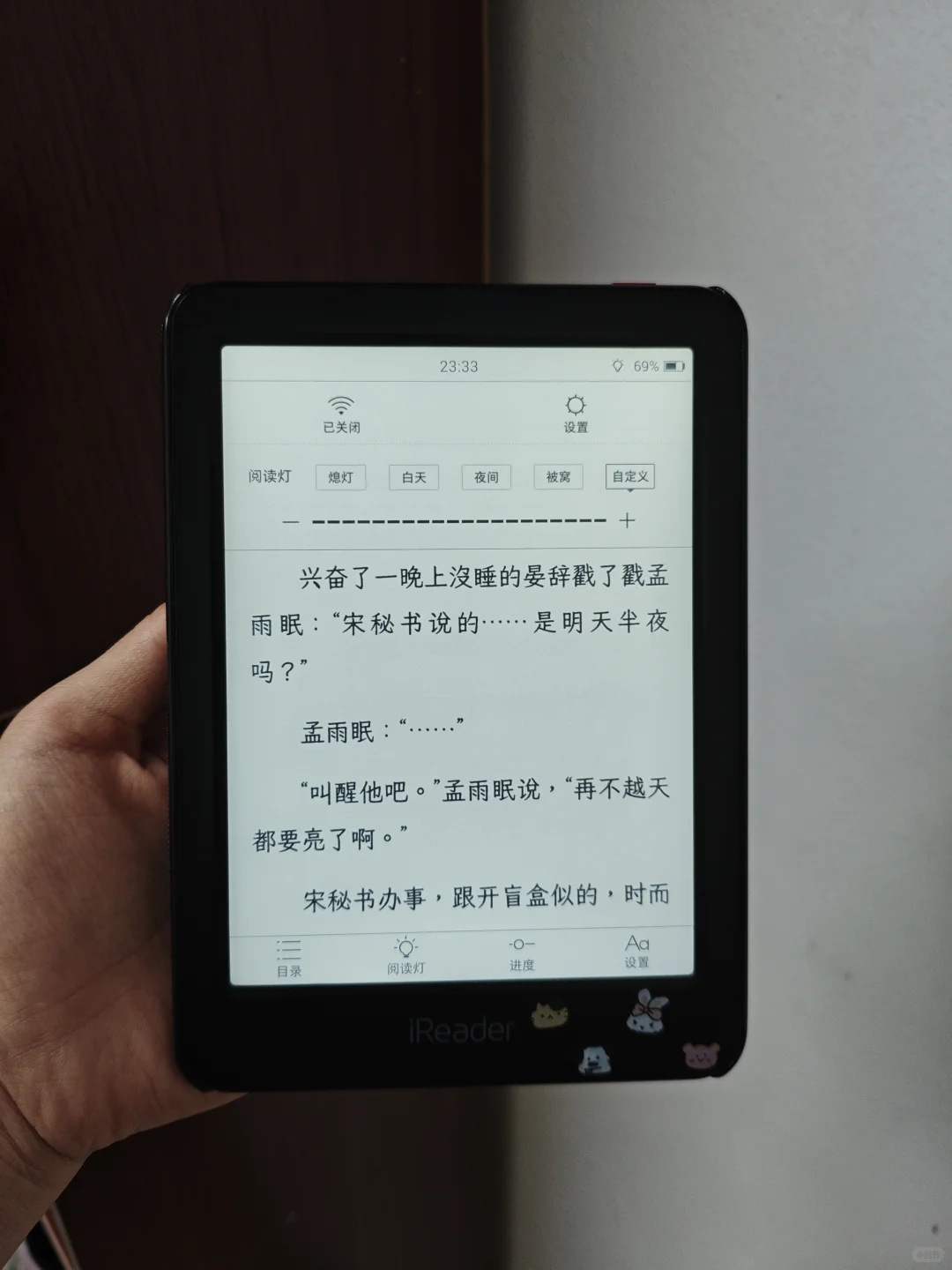 ➗掌阅r6003（已出 到货删）