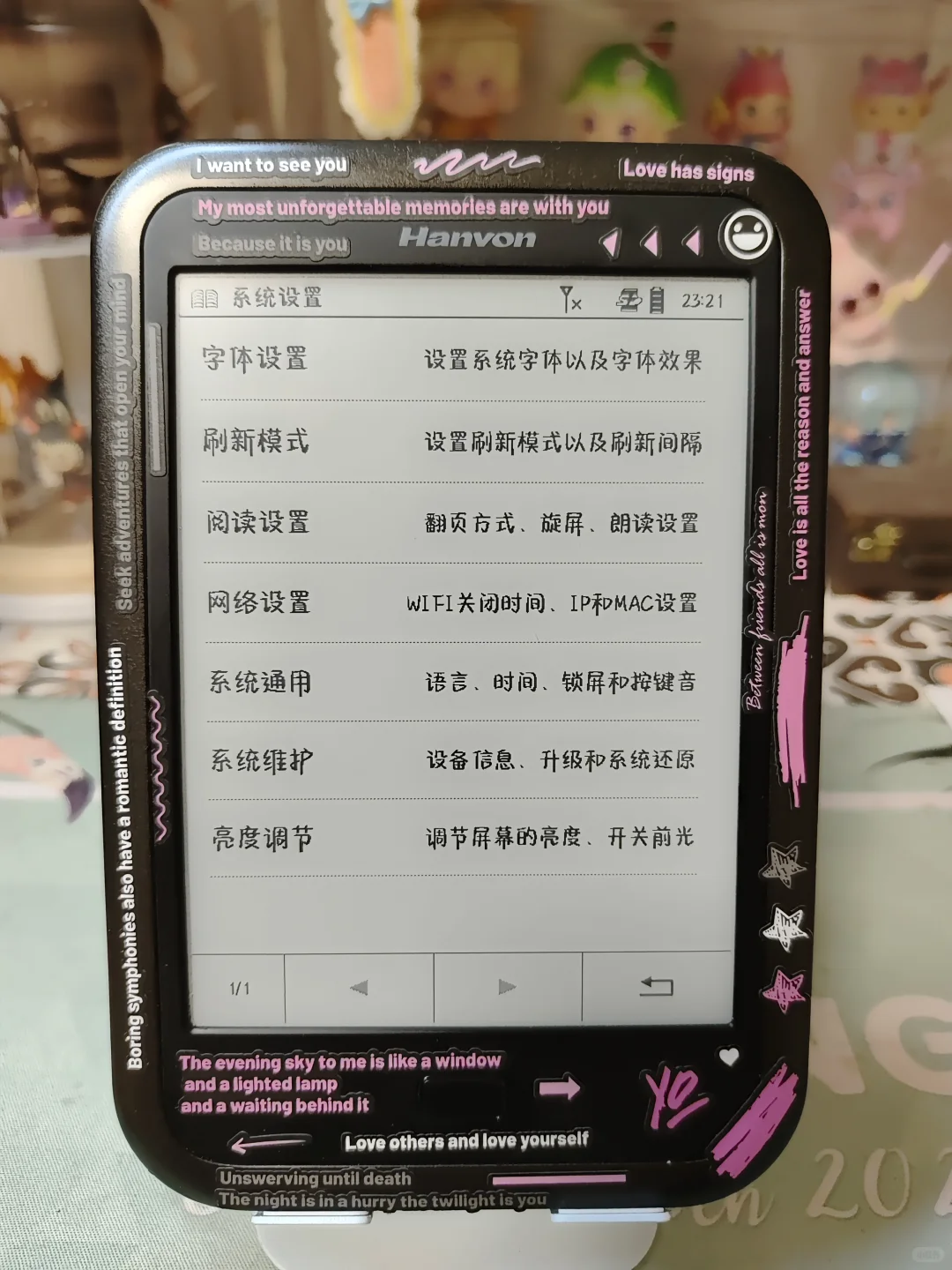汉王f30iii阅读器（二编）