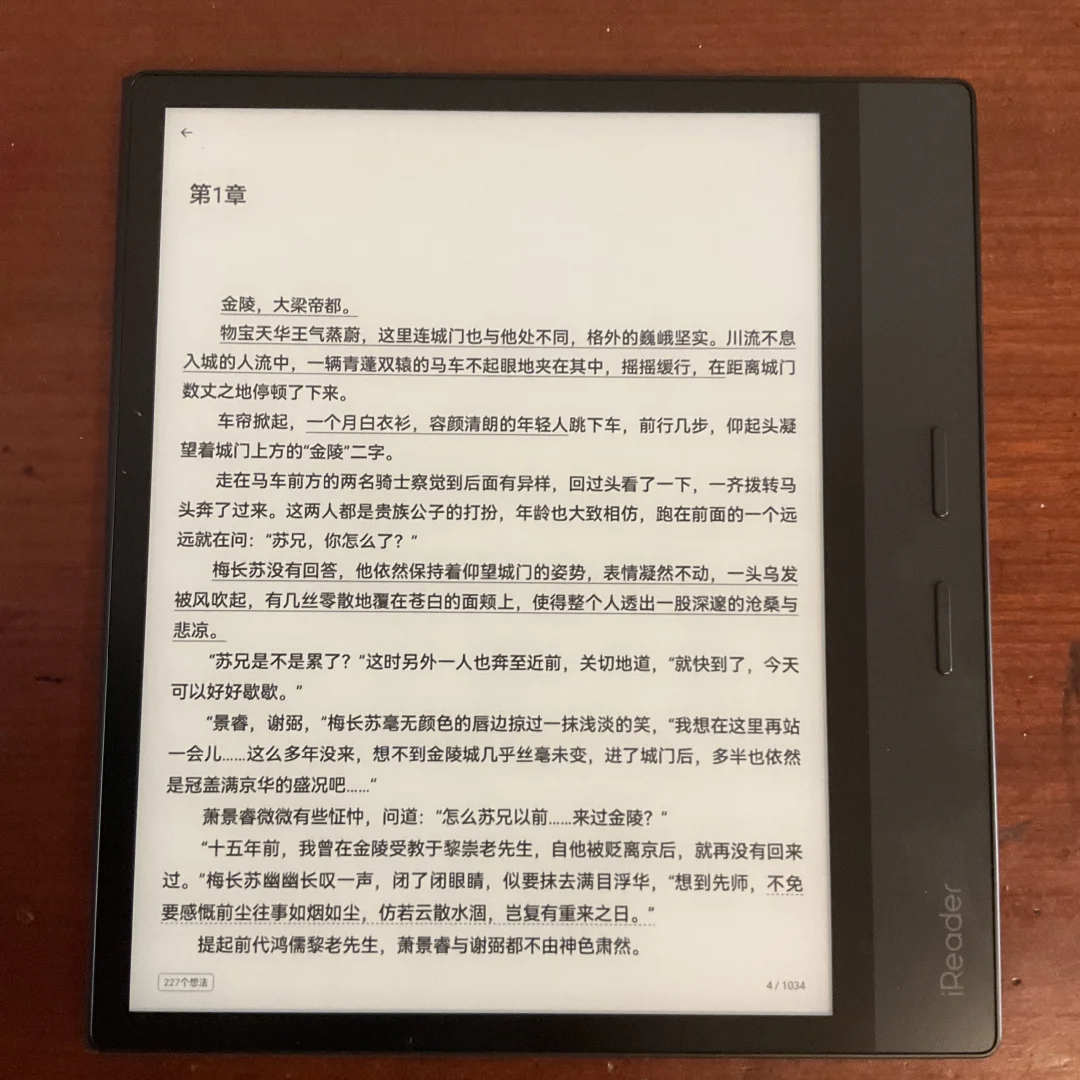 我的ocean3plus到啦