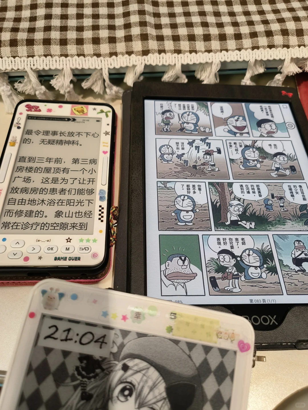 kindle一直在吃灰.....