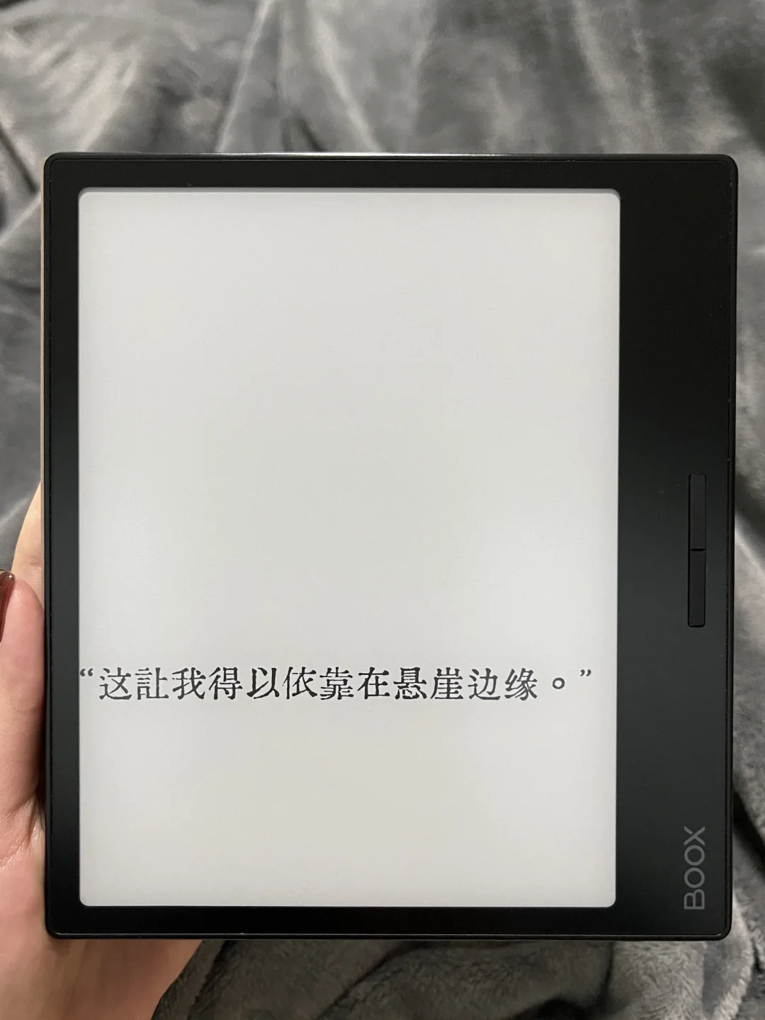 倒腾我的阅读器封面！