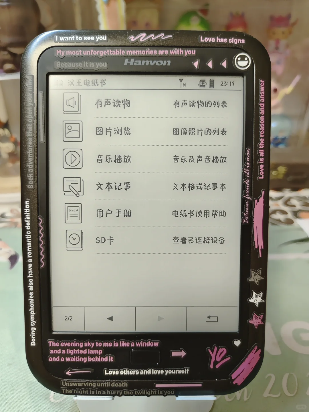 汉王f30iii阅读器（二编）