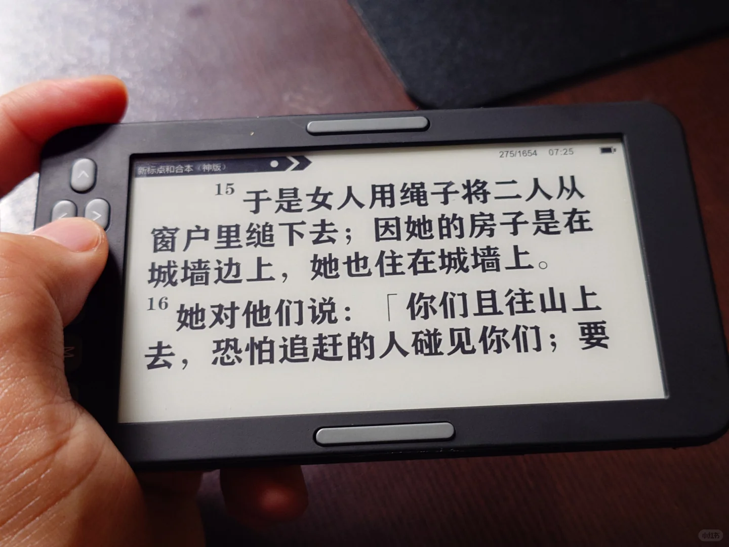 yiben阅读器 一本阅读器