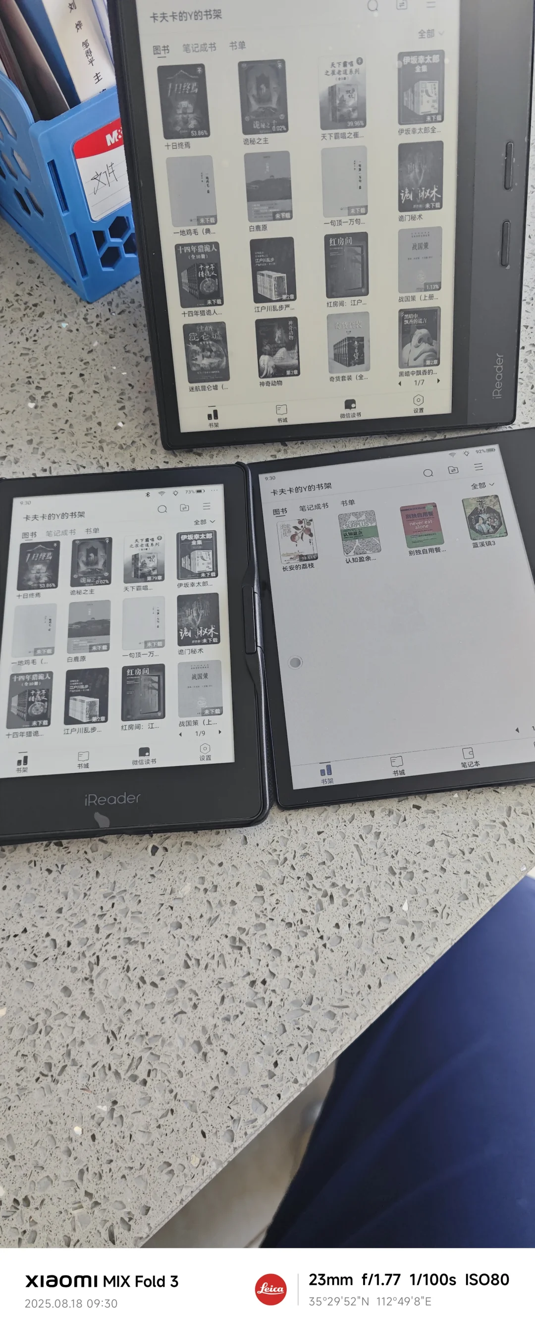体验新机子~📖