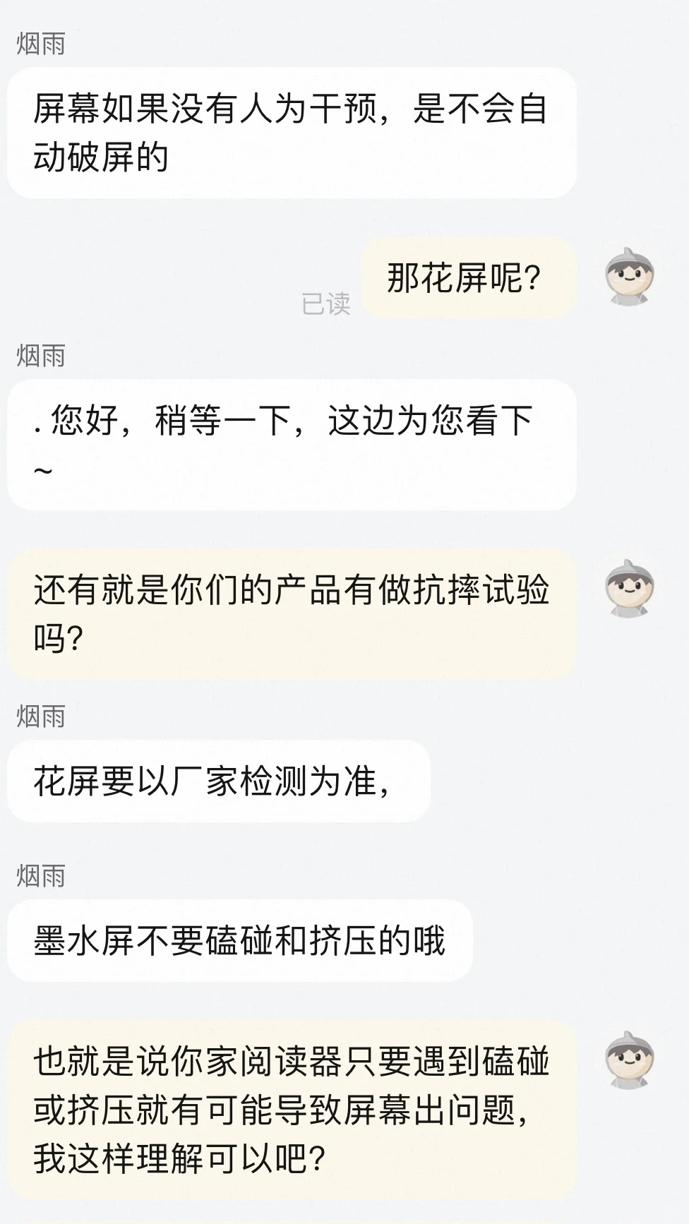 看来是没必要买个大爷回去供着了