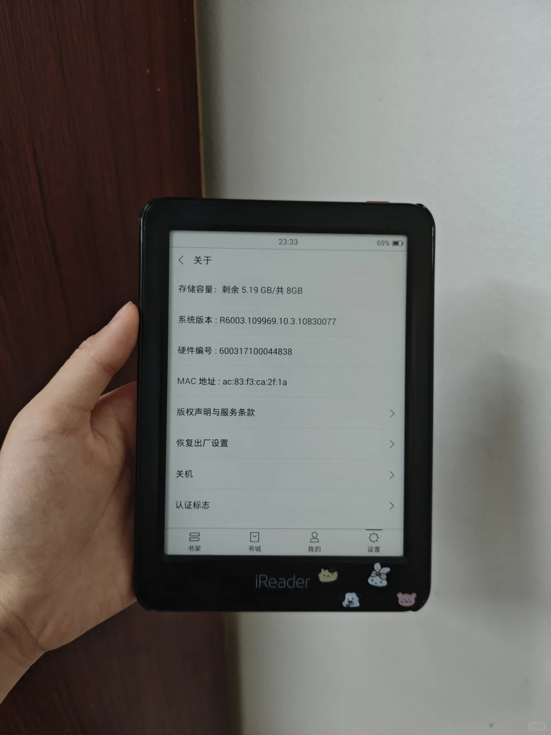 ➗掌阅r6003（已出 到货删）