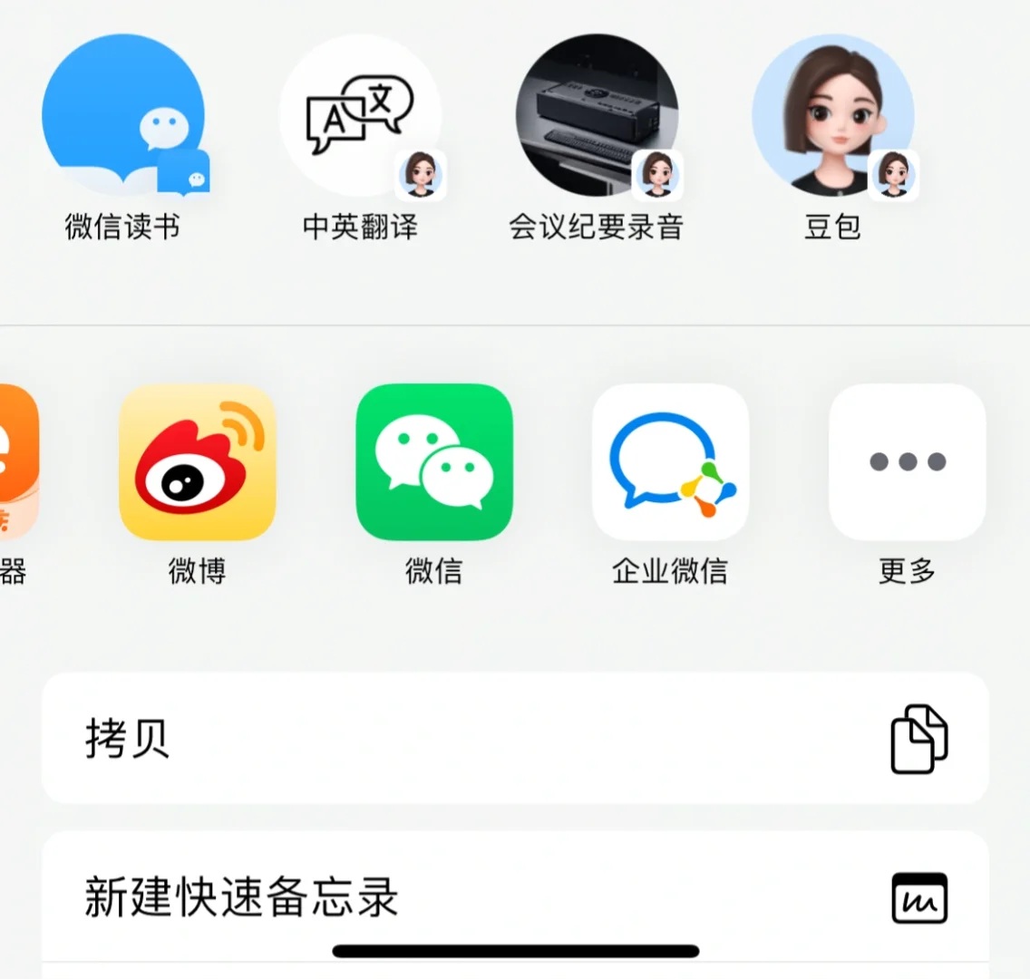 kindle传书功能