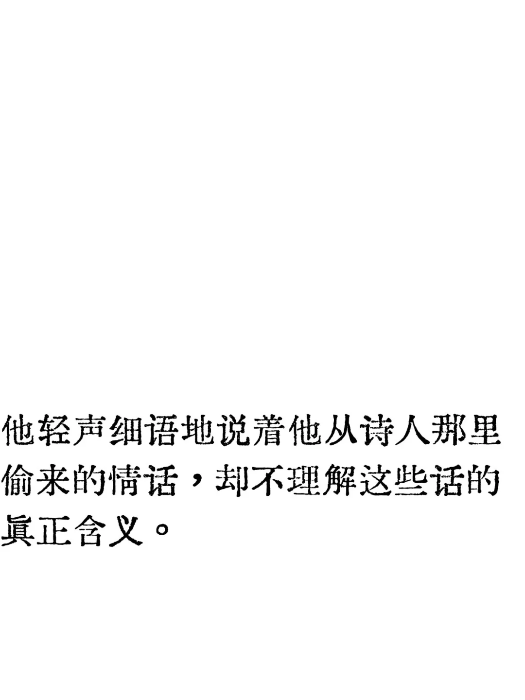 倒腾我的阅读器封面！