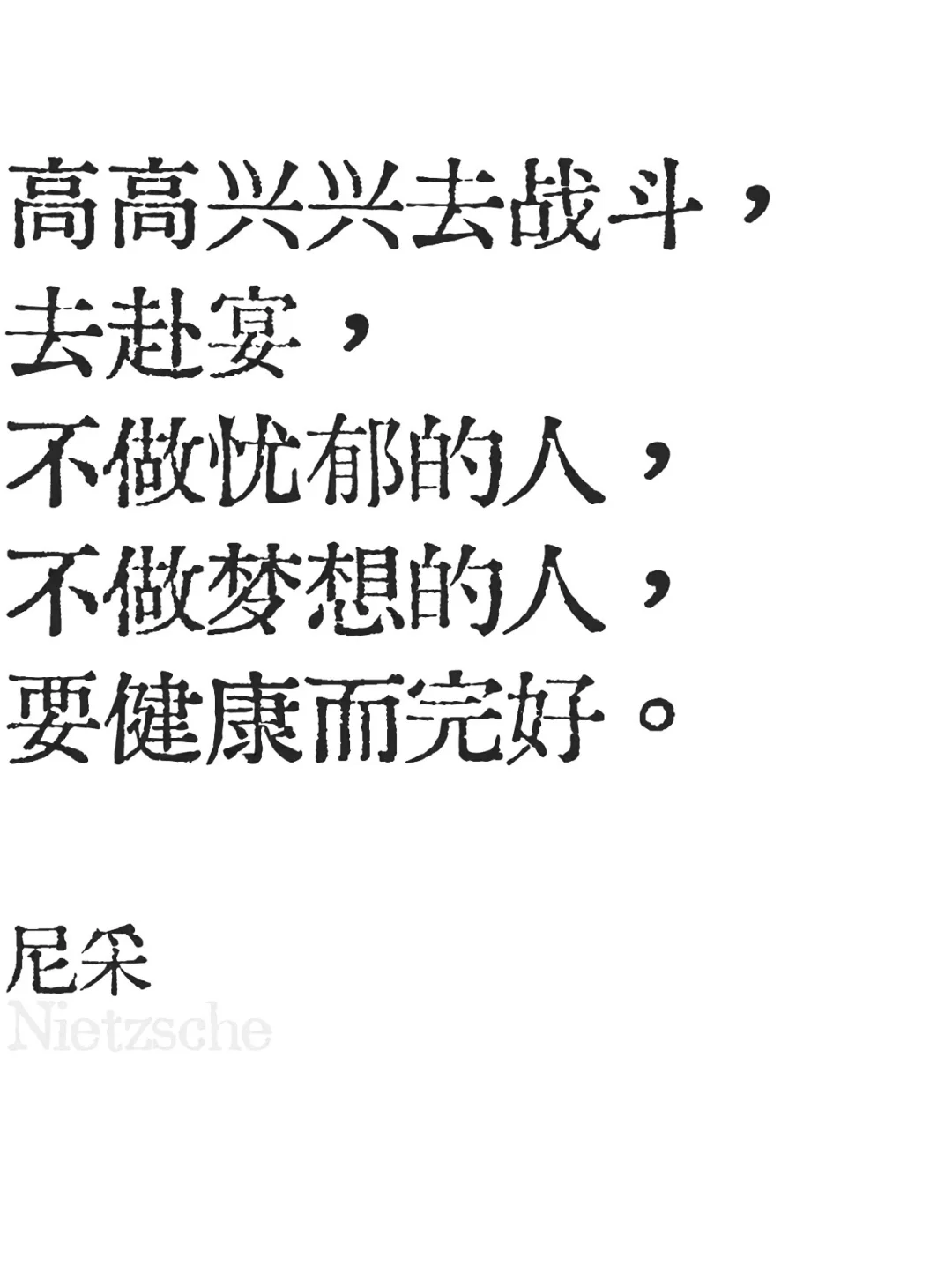 倒腾我的阅读器封面！