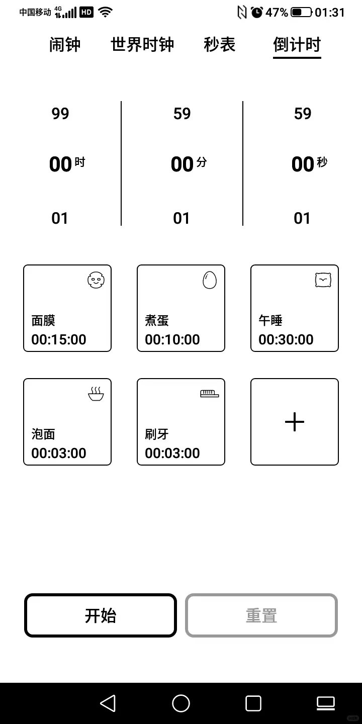买了墨水屏手机！普通用户长文评测