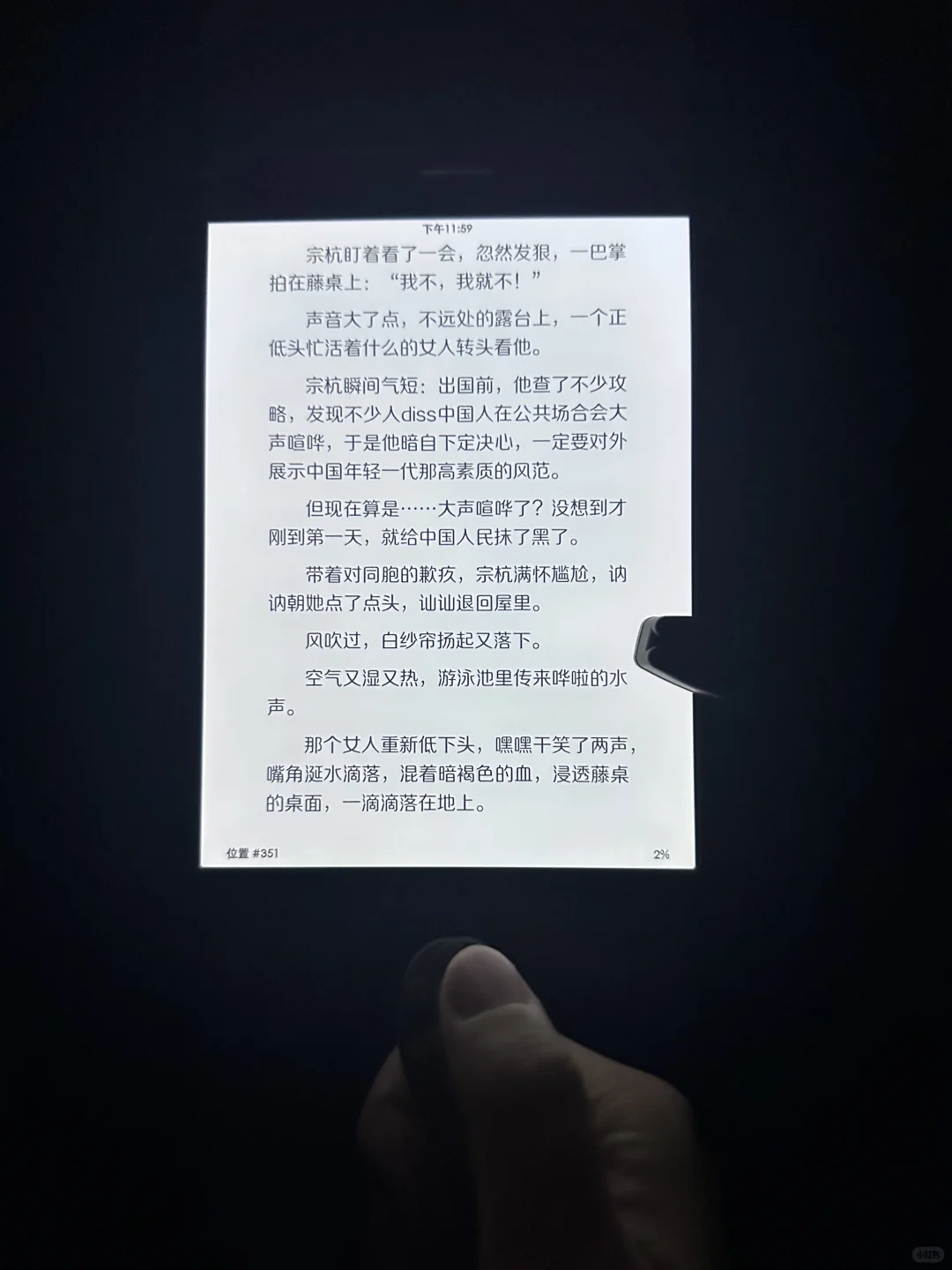 灯一关，大看特看！