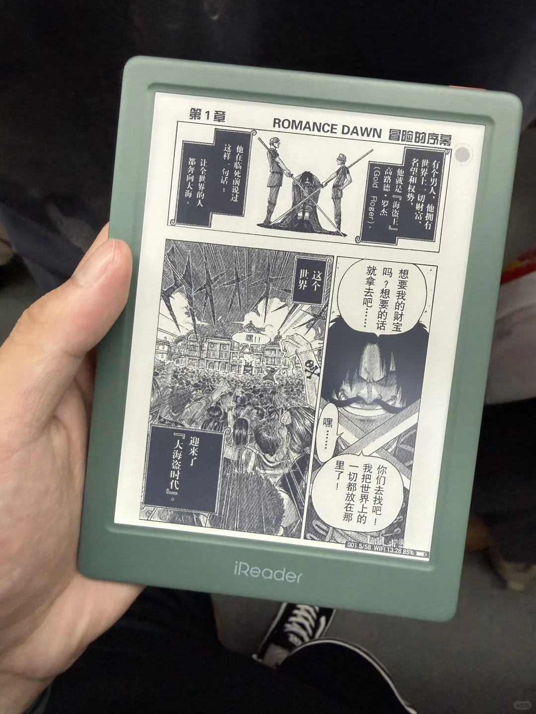 奖励今天早起的礼物