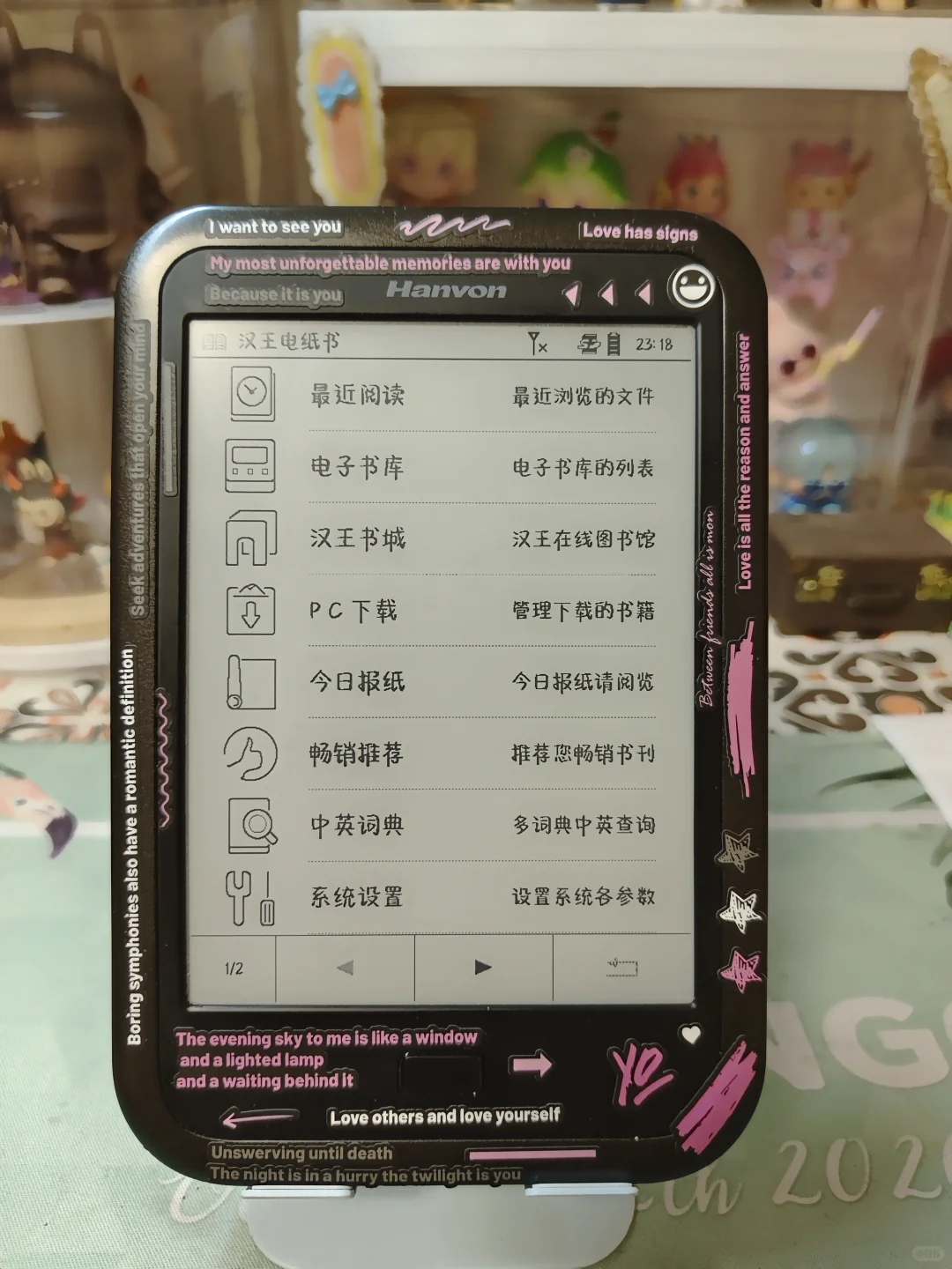 汉王f30iii阅读器（二编）