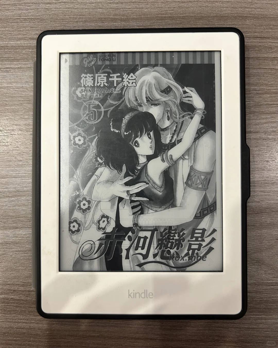 用kindle看漫画真是太赞了😁