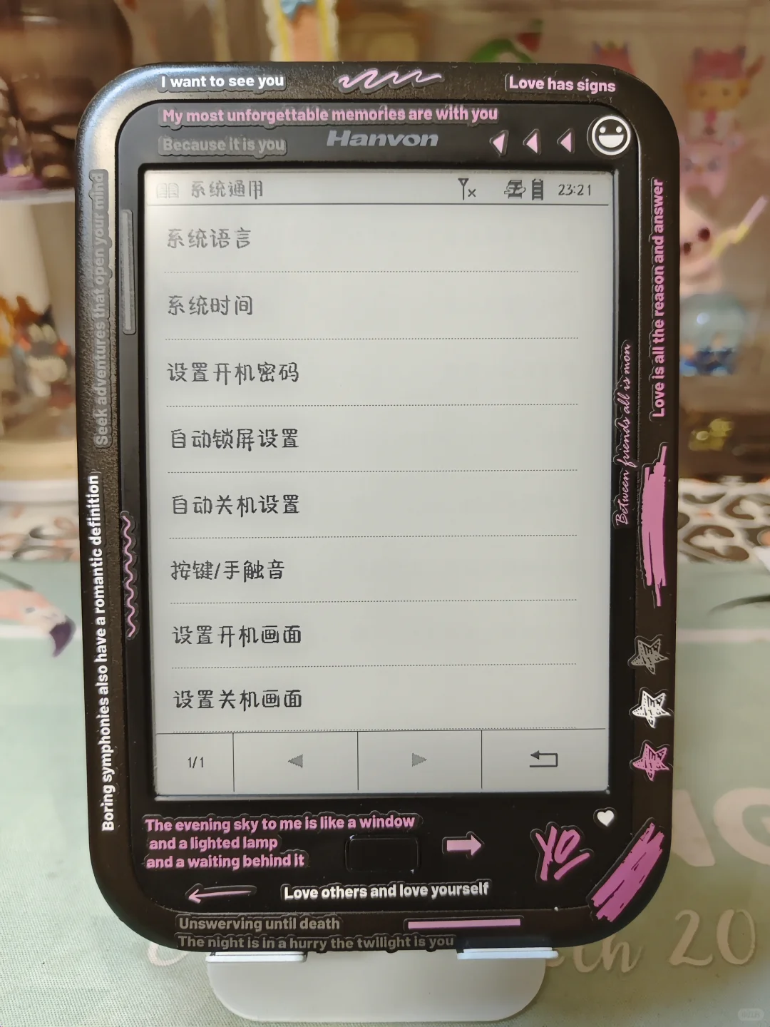 汉王f30iii阅读器（二编）