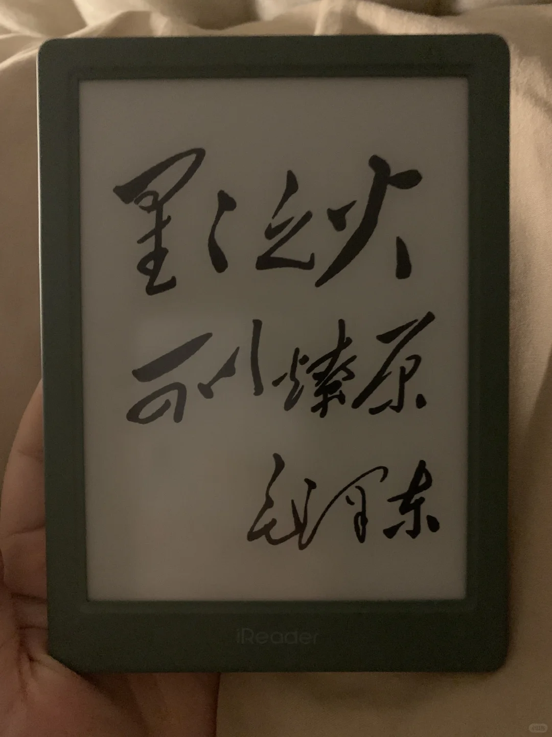 想要的东西就得尽早拿下，别拖