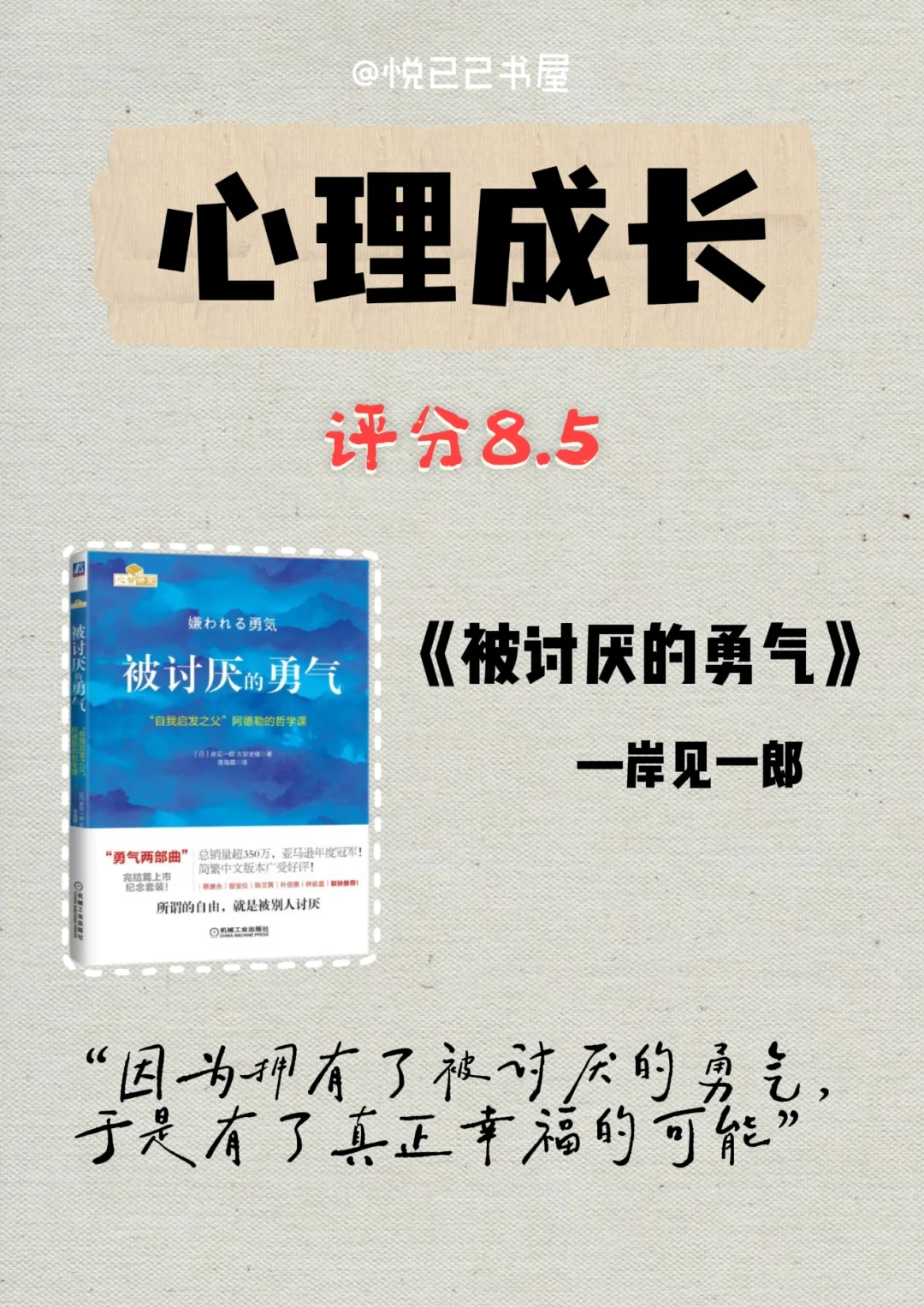 央视力荐假期书单🔥准大学生必读