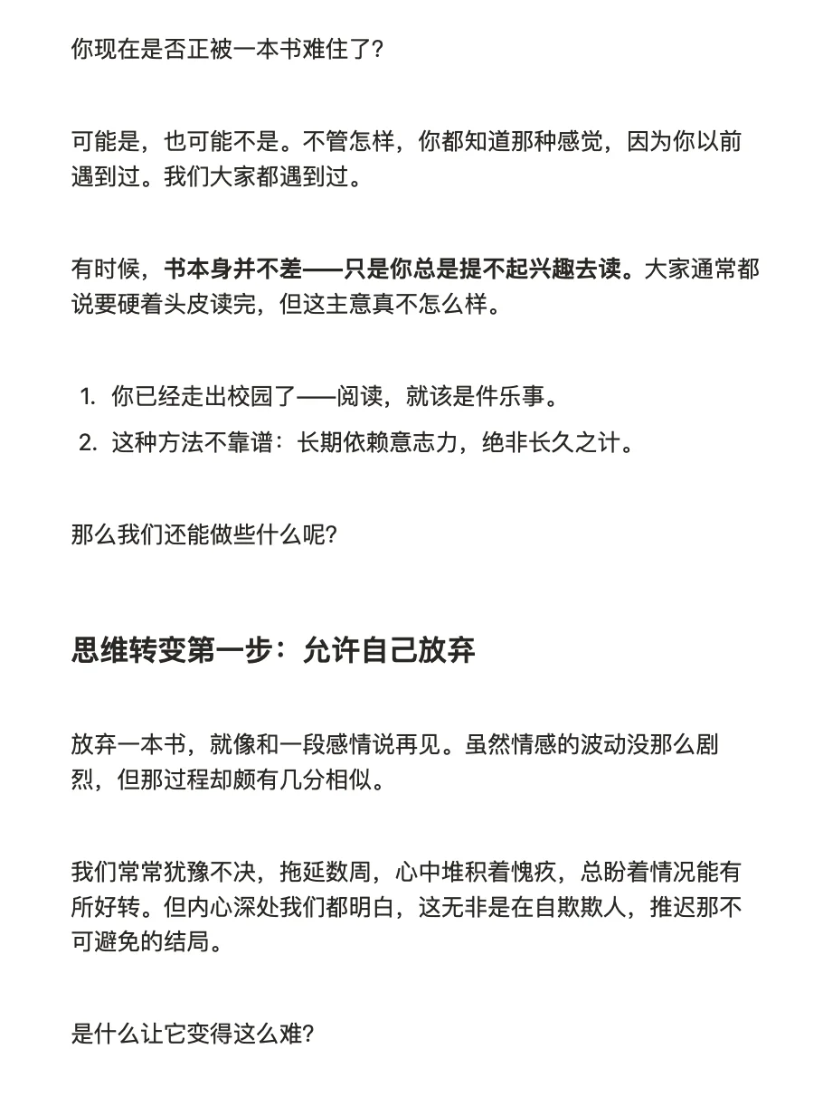 纳瓦尔的3个读书方法，让我重新爱上了阅读