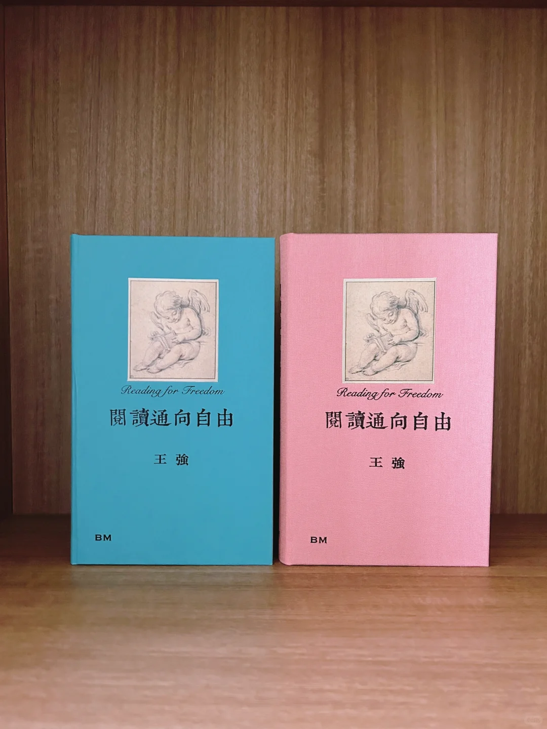 阅读通向何方？